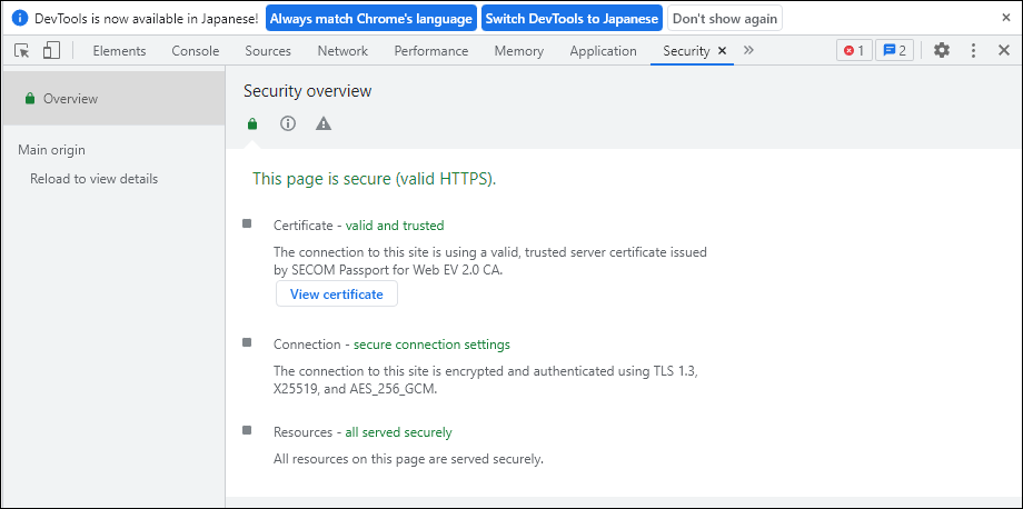 Google Chrome DevTools Security