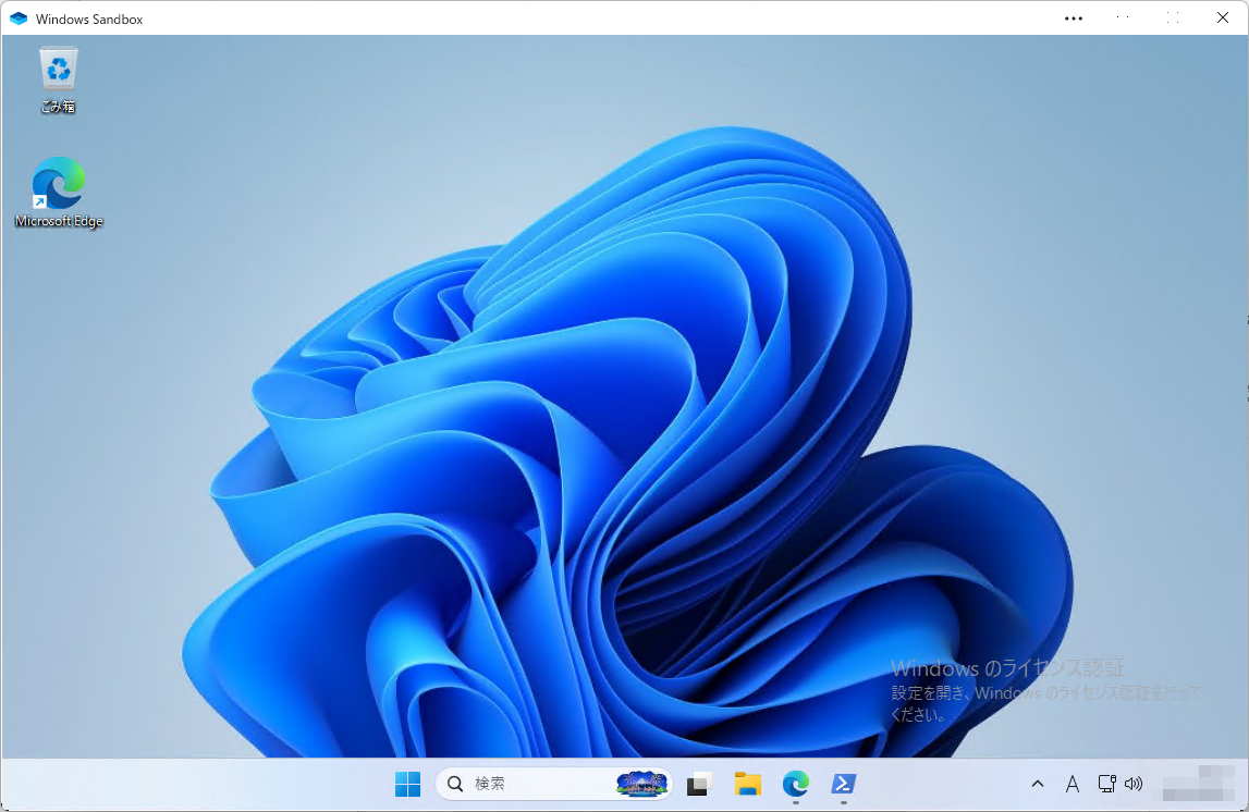 Windows11