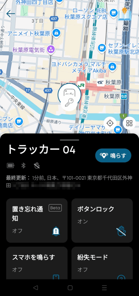 Androidで「eufy」から検索してみた画像。