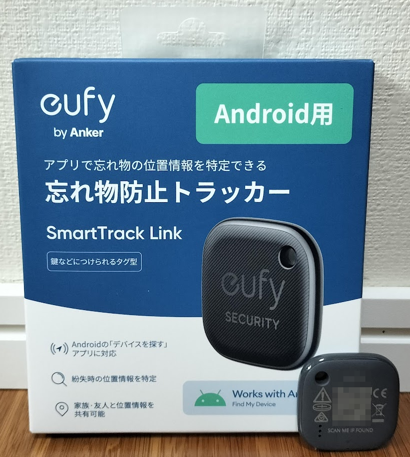Eufy SmartTrack Link (Android用)